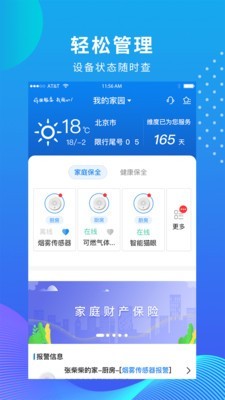 άȱȫapp 2.7.3
