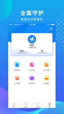 άȱȫapp 2.7.3