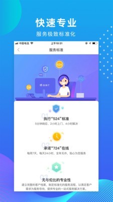άȱȫapp 2.7.3