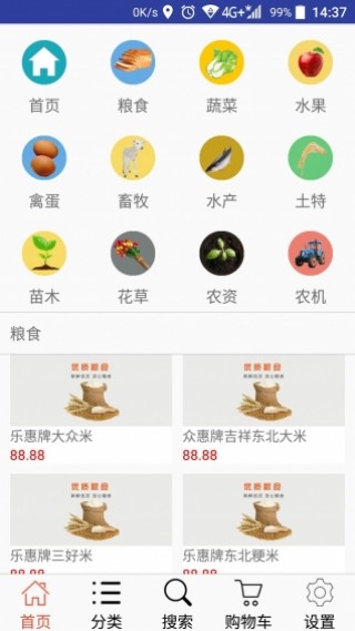 ũapp 3.2.1
