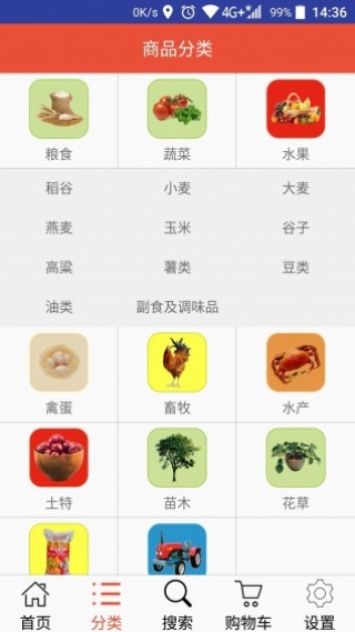 ũapp 3.2.1