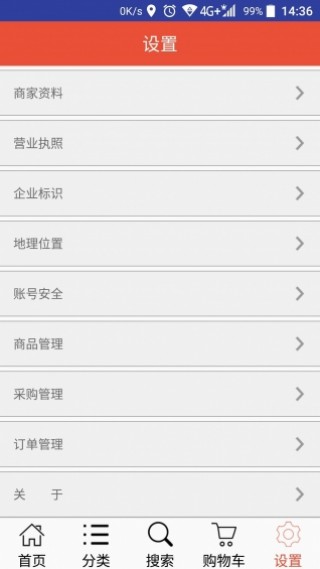 ũapp 3.2.1