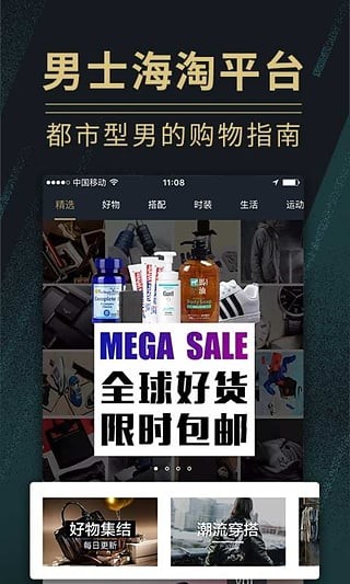 ˰app 1.7.0