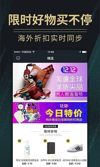 ˰app 1.7.0