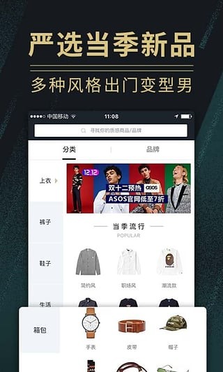 ˰app 1.7.0