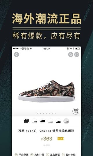 ˰app 1.7.0