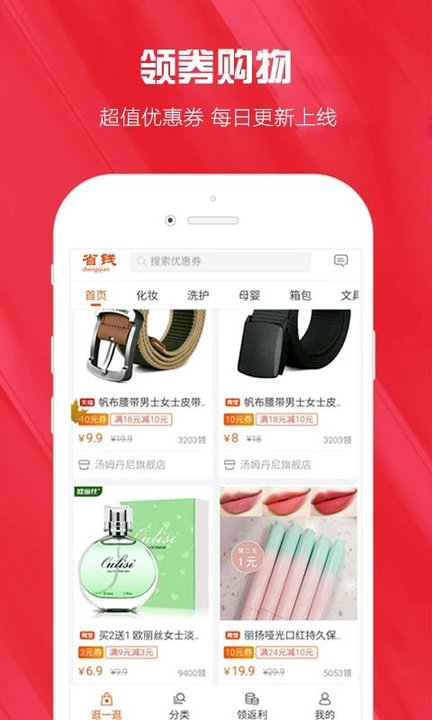ʡǮappذװ 4.5.1