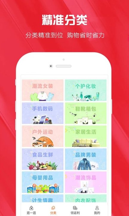 ʡǮappذװ 4.5.1