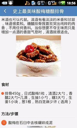 8090˽appԤԼ 