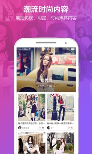 Seeapp 1.6.6.0