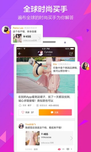Seeapp 1.6.6.0