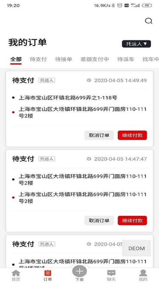 ľţapp 1.6.3