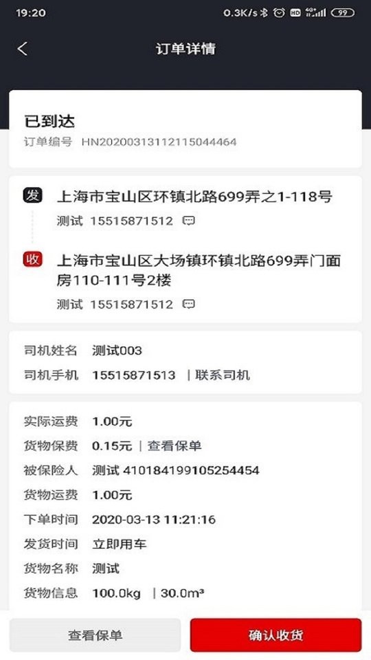 ľţapp 1.6.3