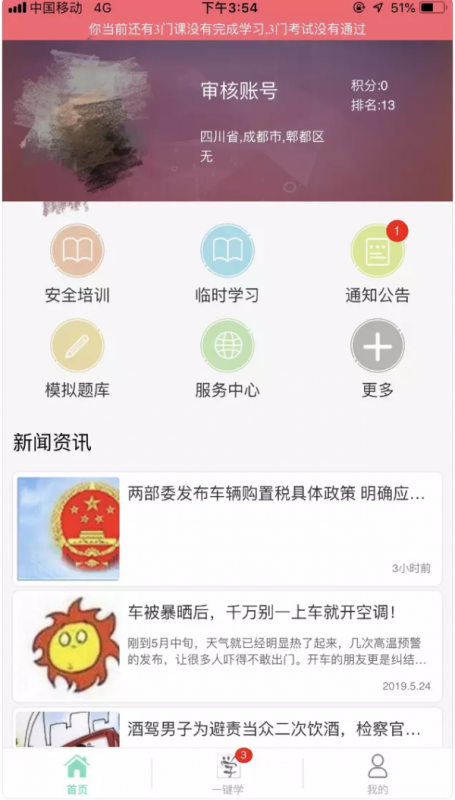 ջapp 2.0.17