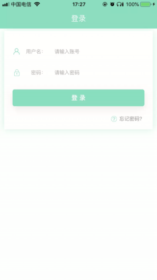 ջapp 2.0.17