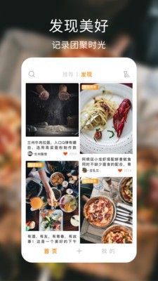 ʳapp 1.3.2