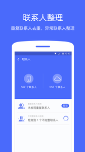 360app 1.0.2
