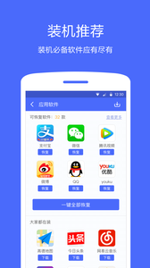 360app 1.0.2