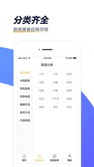 ҳapp 1.6.0