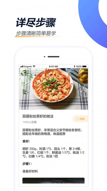 ҳapp 1.6.0