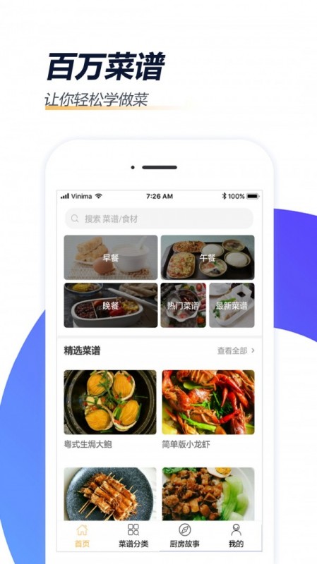 ҳapp 1.6.0