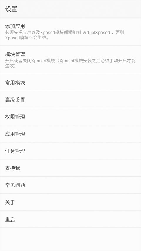 xposed°2025ذװ 2.7 experimental1