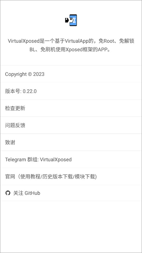 xposed°2025ذװ 2.7 experimental1