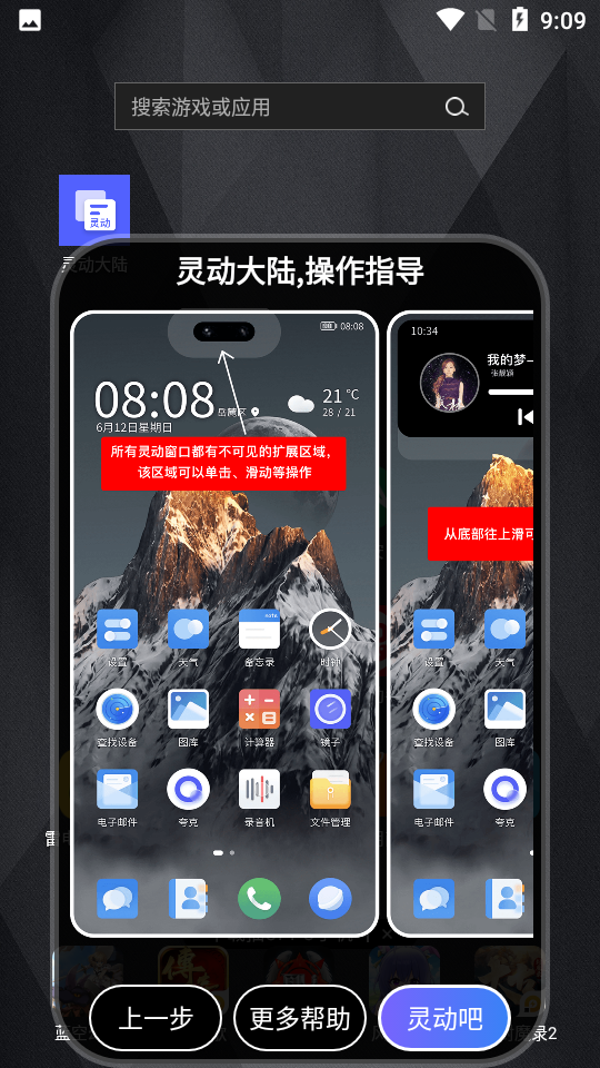 鶯½2025° 1.0