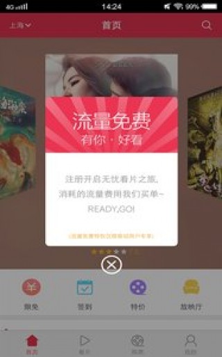 乾ӰԺ2.0.0.5app 2.0.0.5