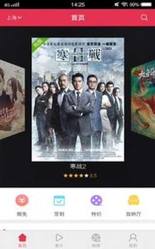乾ӰԺ2.0.0.5app 2.0.0.5