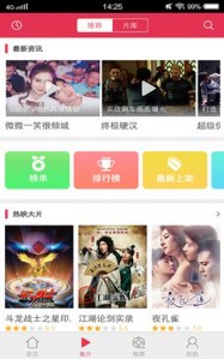 乾ӰԺ2.0.0.5app 2.0.0.5