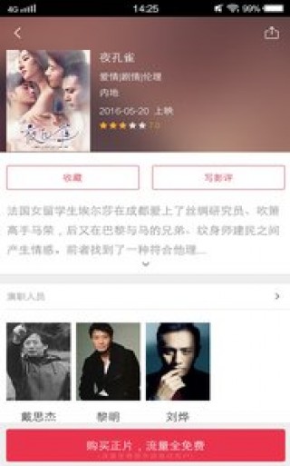 乾ӰԺ2.0.0.5app 2.0.0.5