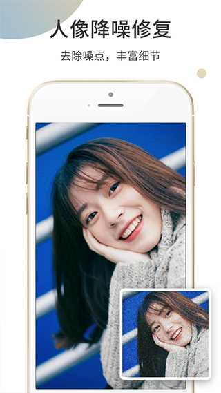 Ƭ޸appذװ 1.0.1