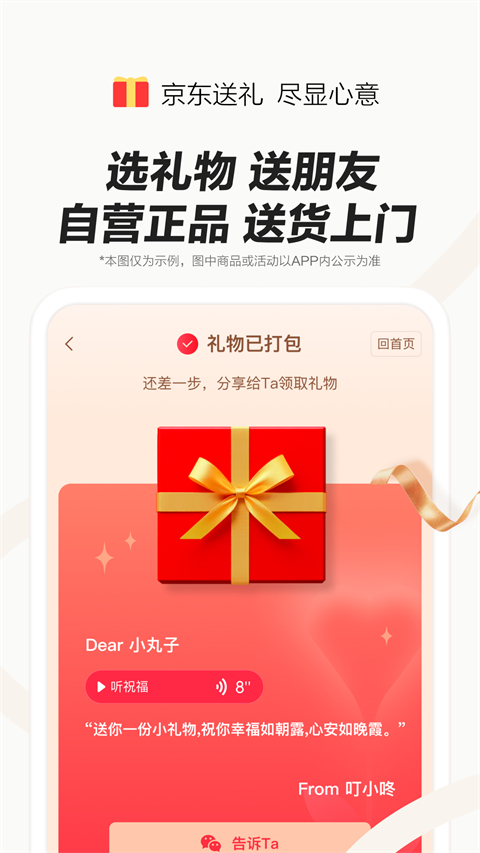 appٷذװ 13.8.5
