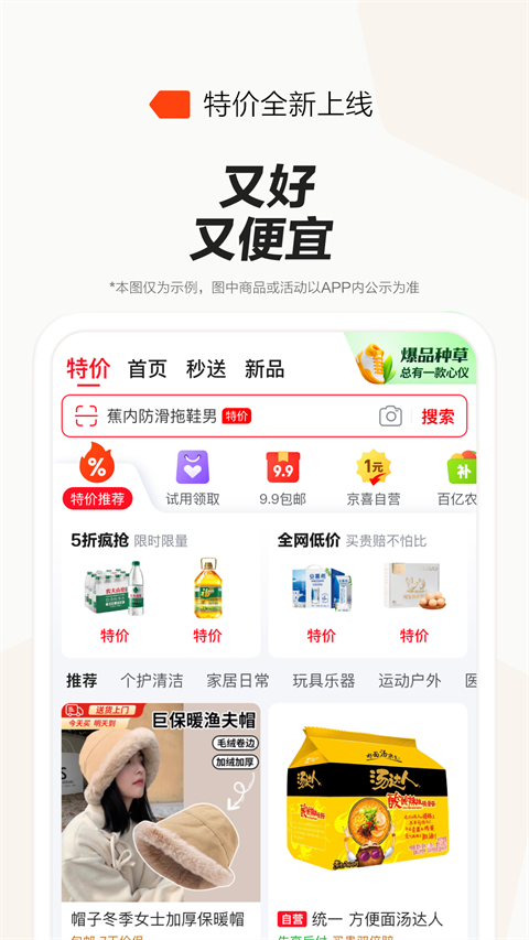appٷذװ 13.8.5