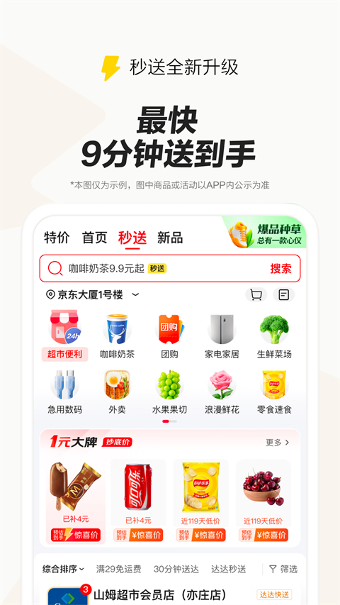 appٷذװ 13.8.5