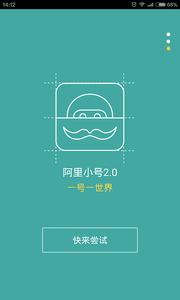 Сapp 2.3.9