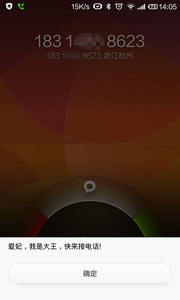 Сapp 2.3.9