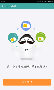 Сapp 2.3.9