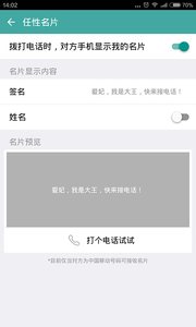 Сapp 2.3.9