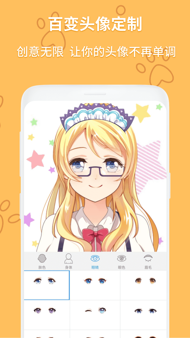ͷ°app 1.0.0