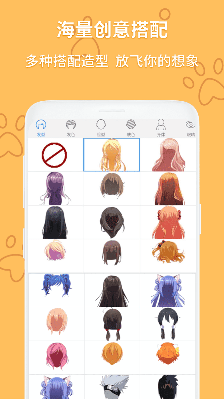 ͷ°app 1.0.0