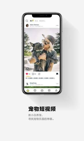 app 1.0.0