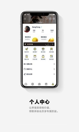 app 1.0.0