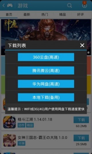 Ϸapp 1.0