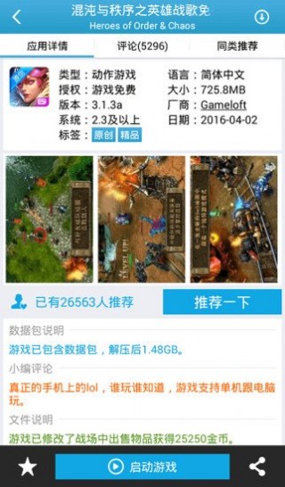 Ϸapp 1.0