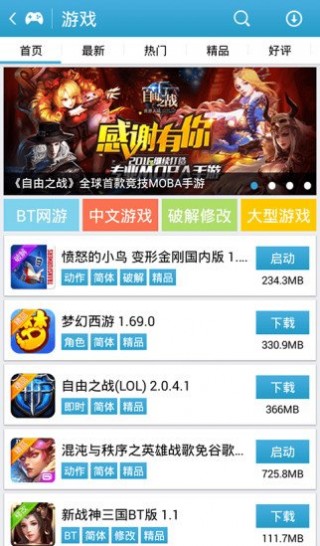 Ϸapp 1.0