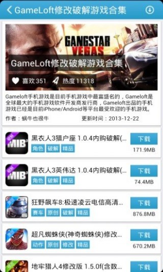 Ϸapp 1.0