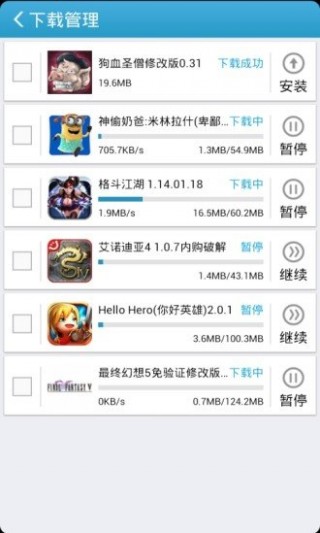 Ϸapp 1.0