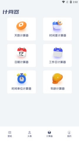 ļ֮appذװ 1.0.0